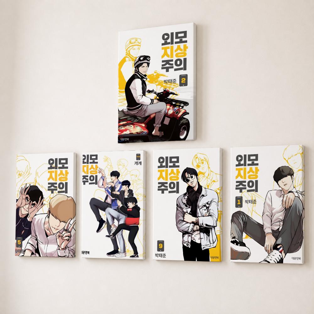 Affiche populaire coréenne Bl  - Canvas Wrap Ready avis et prix